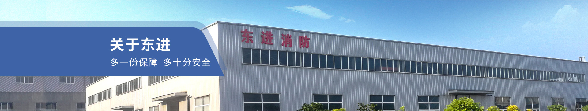 企業(yè)文化